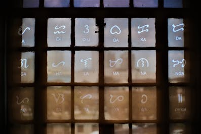 Baybayin characters in National Museum
